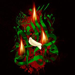 فاطمه فاطمه