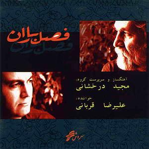 علیرضا قربانی  نیست شو تصنیف حتی به روزگاران
