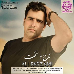 آرام ترین آهنگهای سریال بازی تاج و تخت تاج و تخت