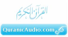 اراذل سوره حج با قرائت