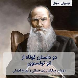 32 داستان یک وهابی  یا ابوالفضل فصل اول  دوپيرمرد