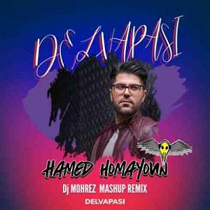 رمیکس گلچین دلواپسی