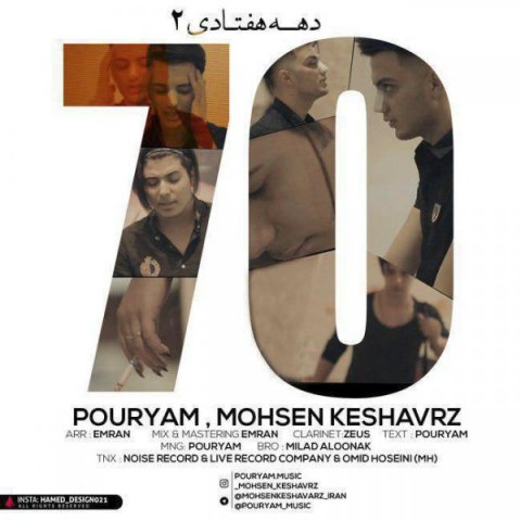 مونولوگ زیبای کشاورز دهه هفتادی 2