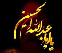 آلبوم “زمین و آسمان” اثر “دواکانت” زمین و آسمان گوید مدد یا حضرت قاسم