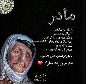 نوحه مادر (مادرکجایی)ترکی و فارسی ai vocal remover and isolation