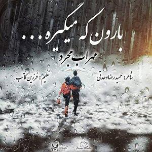 داستان سرباز مجرد بارون که میگیره
