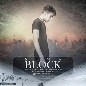 نیما block