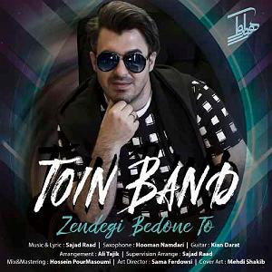 48 برنامه بستنی داغ  زندگی بدون الگو زندگی بدون تو