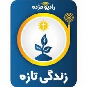 ترافیک خود را چگونه بگذرانیم چگونه ارادۀ خدا را در زندگی‌خود تشخیص دهیم؟  ۲