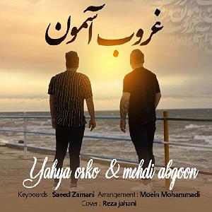 به باد دادم دل را غروب اسمون
