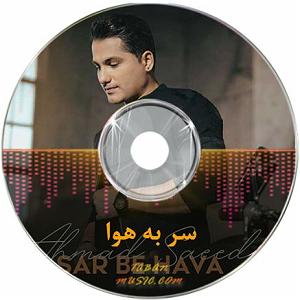 احمد سعیدی سر به هوا