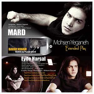 آهنگ نوروز از همایون شجریان عید هر سال