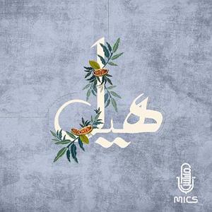 آدم محتاط 11 أ.د محمد المشعل