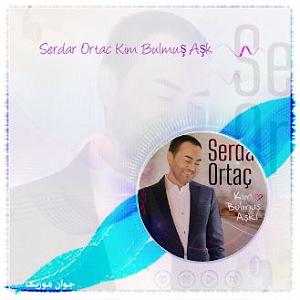 بهترین‌های سیگور رس بهترین های سردار ارتاچ