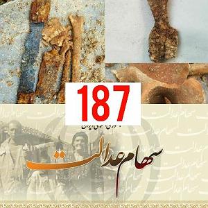 جهش ژنتیکی یهویی 99.02.10 جهش‌های کرونایی  منافع سهام عدالت برای مردم