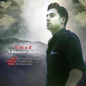 موسیقی برای قدم زدن در ساحل  3 قدم زدن