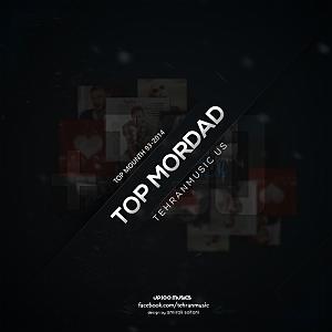 تابستان نه تابستون نه پاییز