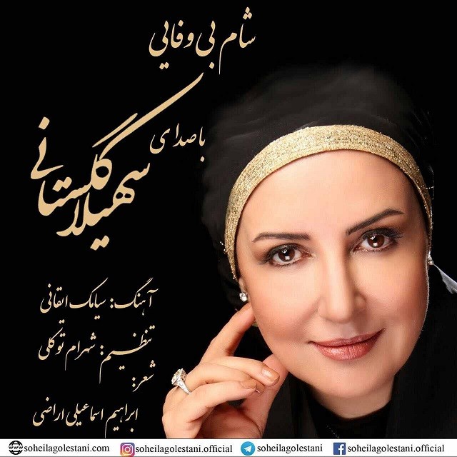 KayraeShame  Donid Remix shame bivafayi