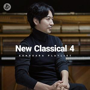 String Quartet Hunt Minuetto  mozart String Quartet No.5: Movement V (feat. Tana Quartet)