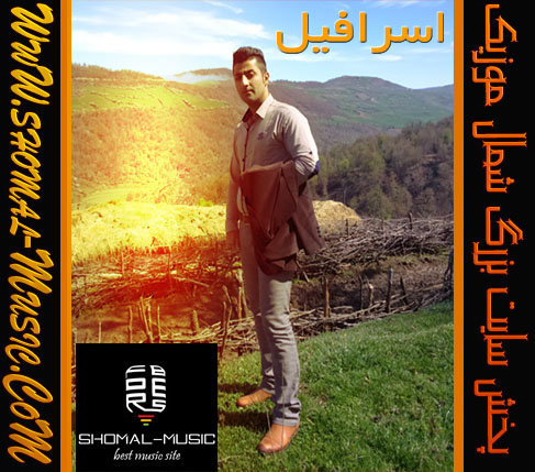 منسوم ابرهیموف  Mənsum İsrafil oğlu İbrahimov اسرافیل بی تو س و