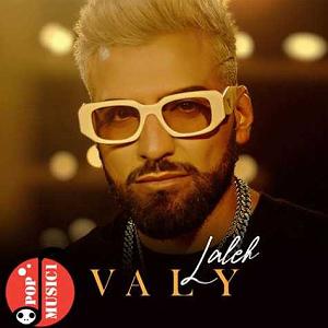 لاله لاله لاله