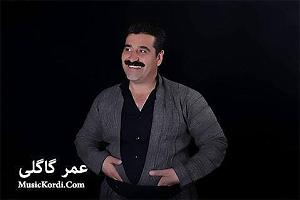 هوای شخله ی پارک ئوخه ی چرمه له چاوشین