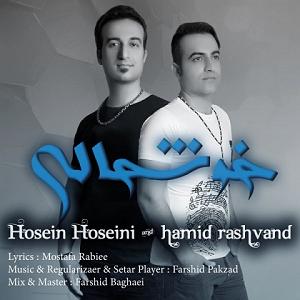 خوشحالی دختر کوچولوی خوشگل خوشحالی