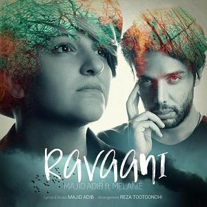 مجید ادیب روانی