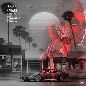 پرهام پی زد فرقی نداره(ای ار)