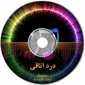 آهنگ گجلر | Geceler گجلر اتاقیم اولور درد اتاقی پاشاپور کامل  متن