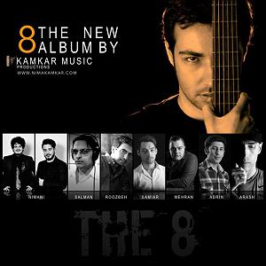 رضا یزدانی  از تنهایی می ترسم می ترسم از قهرت