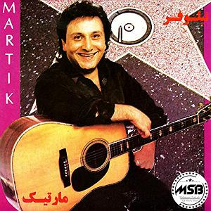 آهنگ بی کلام 1 فقط یک بار