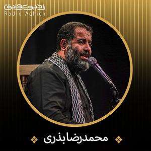 آلبوم دشت جنون دشت با  نیشابور هم آواز شد