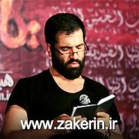 سینا سرلک  داره بارون میباره می باره بارون روی سر مجنون