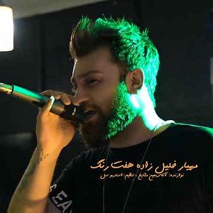 01 داستان یک وهابی  سر هفت شیعه، بهشت رو واجب میکنه هفت رنگ