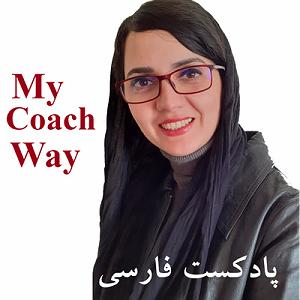 دکتر پولدار و مجرد اپیزود #37 از رنج حسادت تا لذت رشد