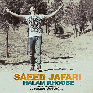 آلبوم حالم خوبه حالم خوبه