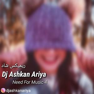 پادکست طولانی جدید نید فور 4