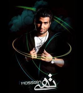 حسین آقا آقا جون ریمیکس