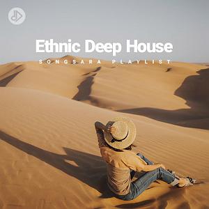 داستان خاراندن بی موقع Wüstentanz (Jerry Spoon Remix)