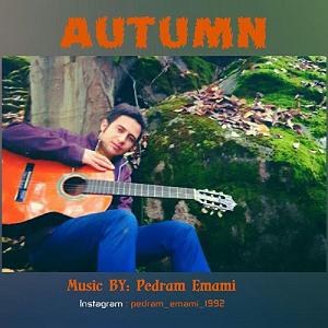 پسر تنبل پولدار و مادر خوب پدرام امامی اوتمن