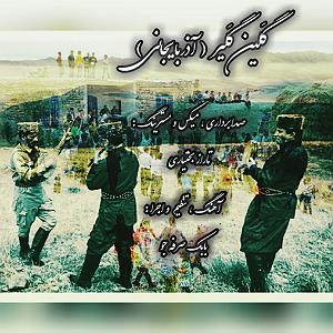 66 برنامه بستنی داغ! - صرفه جویی در ازدواج! گلین گلیر (آذربایجانی)