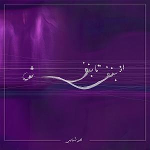 Diamond Bourse دیاموند