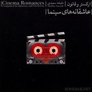 بهترین موسیقی‌های فیلم Papilon