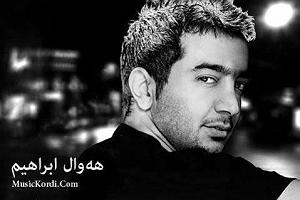 دانیال ابراهیمی کراس زه ردی