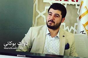 آلبوم ایران من مرغی من ساتا ساتا کرد نوا