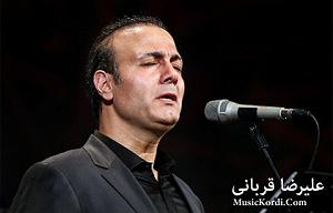 علیرضا قربانی  عقیق مریم سابلاغی