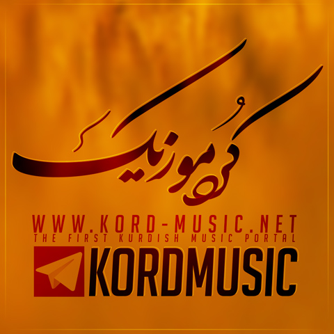 آلبوم بگو کجایی؟ بگو کجایی