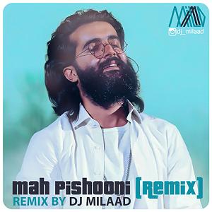 هوروش باند ماه پیشونی رمیکس