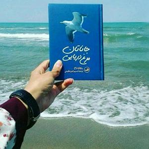 بهترین های اجراهای جز و بلوز : قسمت اول  جاناتانمرغدریاییقسمتاولاجرا